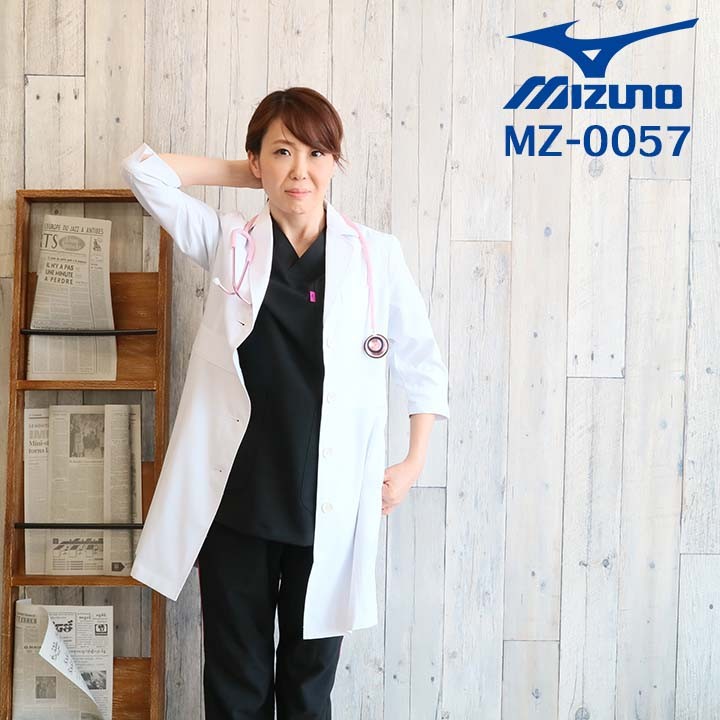 ミズノ チェスターコート風 7分袖ドクターコート 女性用 MZ-00057 医療用 白衣 MIZUNO :MZ-0057:作業服の専門店だるま商店 -  通販 - Yahoo!ショッピング