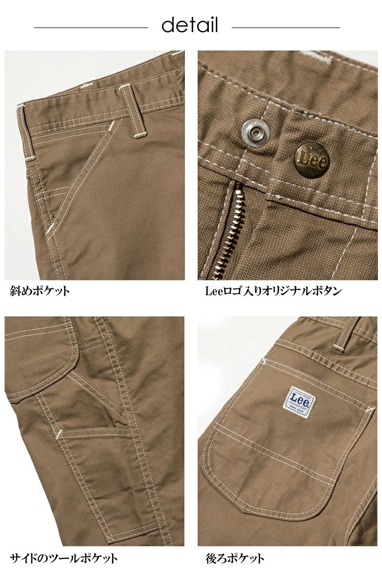 Lee（リー） 【即日発送】Lee ペインターパンツ LWP66003 メンズ
