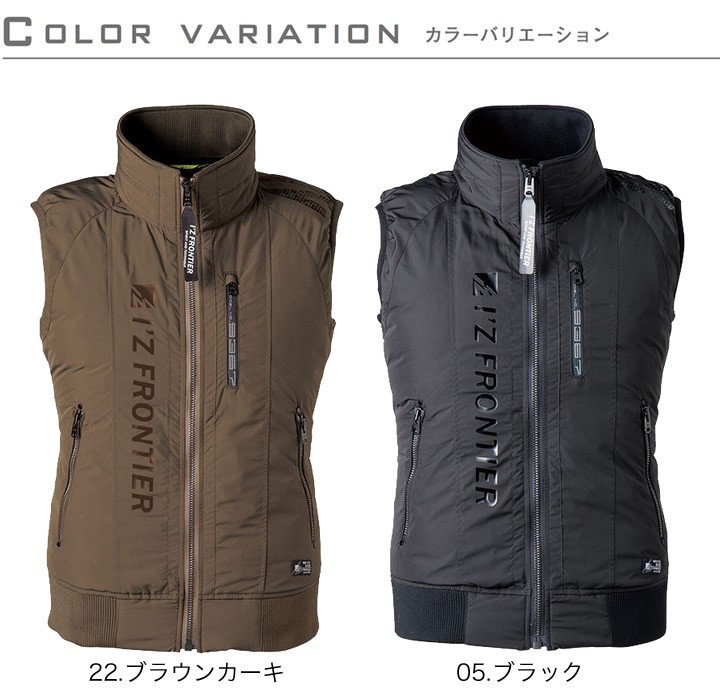 I'Z FRONTIER 防寒着 アイズフロンティア 高密度フェイクダウン