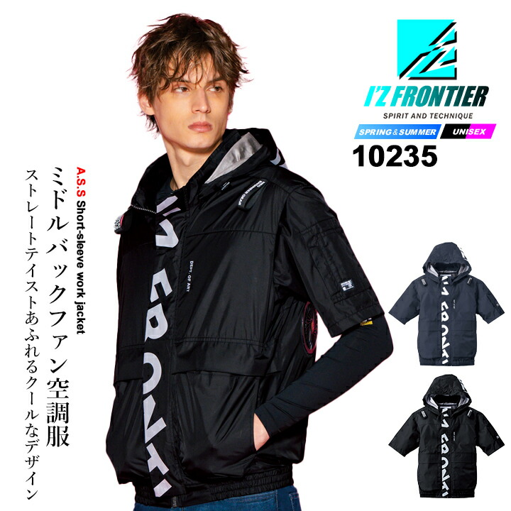 iz-frontier-10235.jpg