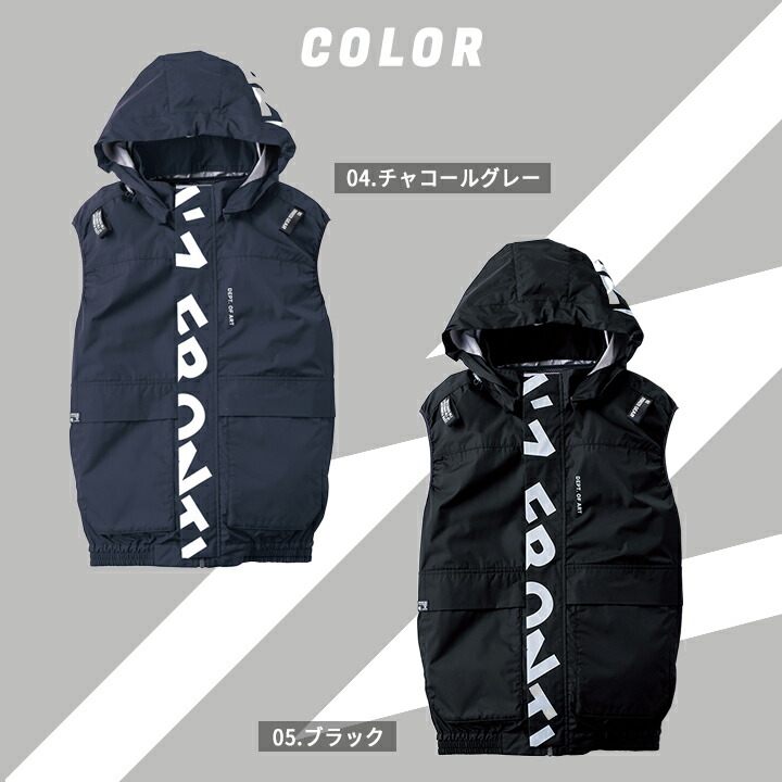 I'Z FRONTIER 【即日発送】アイズフロンティア 空調服 ベスト 2026年