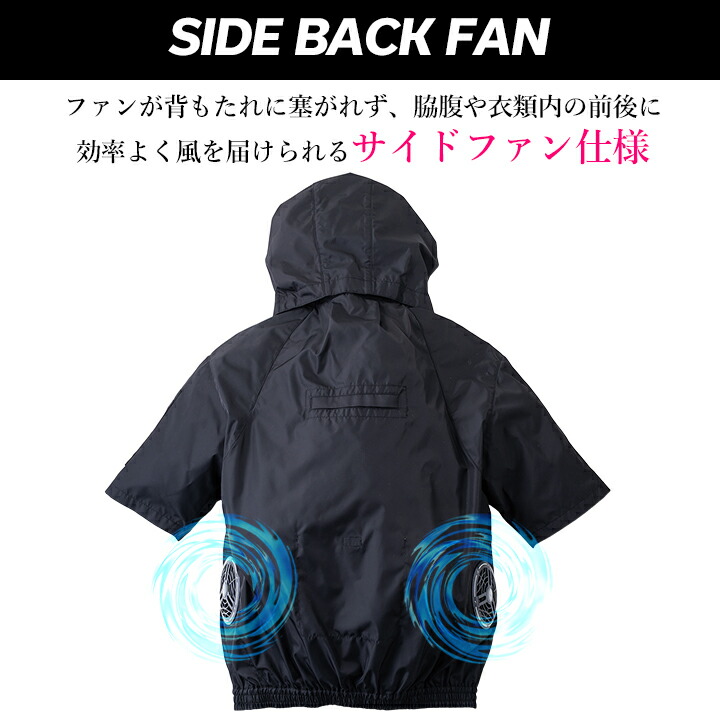 着せ替え服・アウトフィット yuzu0403 I'Z FRONTIER 【即日発送】アイズフロンティア 2026年 春夏 空調服