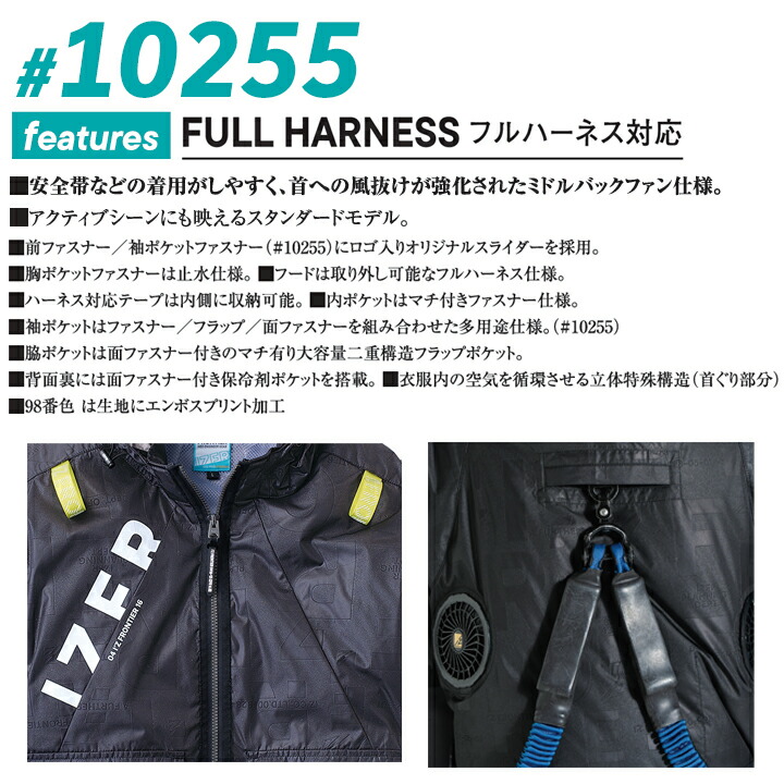 I'Z FRONTIER 【即日発送】アイズフロンティア 2026 ミドルバック