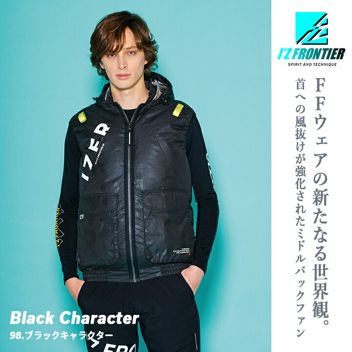 空調服ファンバッテリー（I'Z FRONTIER）のおすすめ人気商品一覧 通販