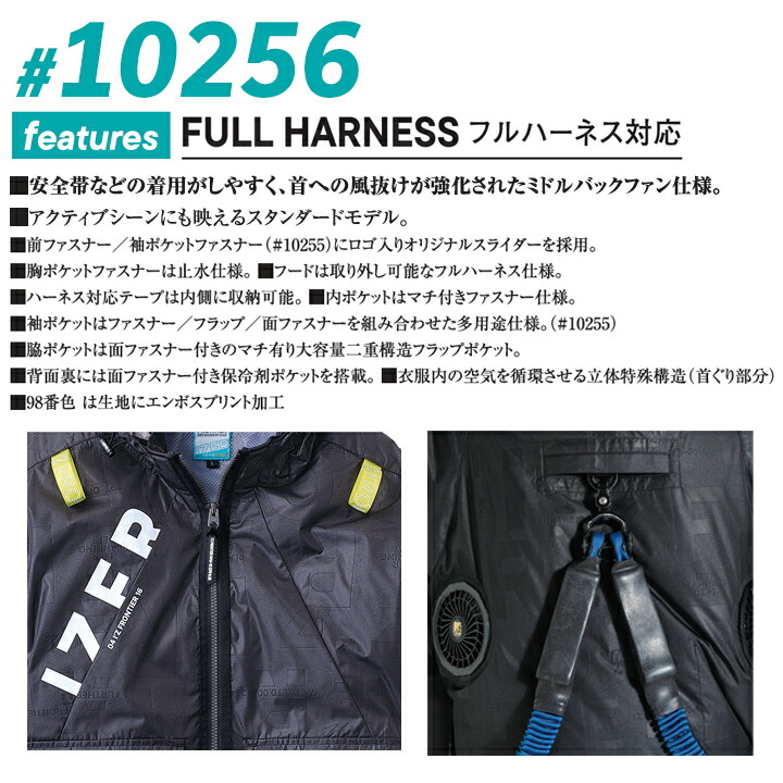 空調服ファンバッテリー（I'Z FRONTIER）のおすすめ人気商品一覧 通販
