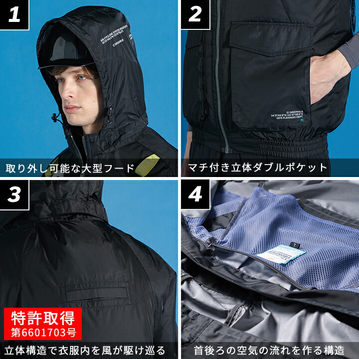 空調服ファンバッテリー（I'Z FRONTIER）のおすすめ人気商品一覧 通販