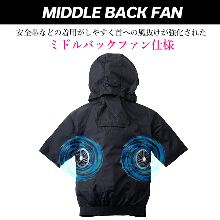 空調服 ファン（I'Z FRONTIER）の商品一覧 通販 - Yahoo!ショッピング