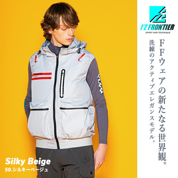 空調服ファンバッテリー（I'Z FRONTIER）のおすすめ人気商品一覧 通販