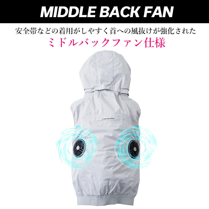 空調服ファンバッテリー（I'Z FRONTIER）のおすすめ人気商品一覧 通販