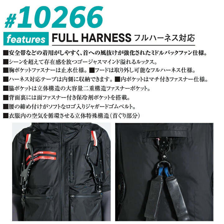 空調服ファンバッテリー（I'Z FRONTIER）のおすすめ人気商品一覧 通販