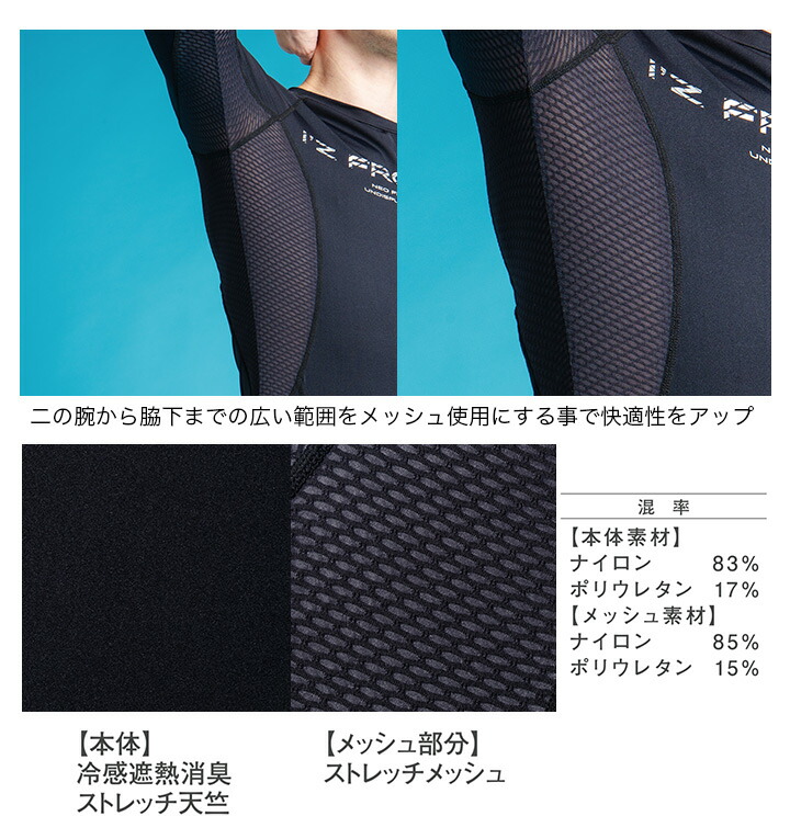 美品❣️ヨサ テラウェア オープンネック LL I'Z FRONTIER 美品❣️ヨサ テラウェア オープンネック LL I'Z FRONTIER