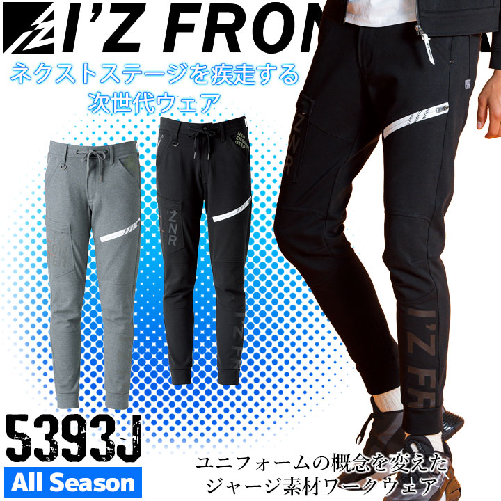 AEROTECT FatiguePants – ALLEST