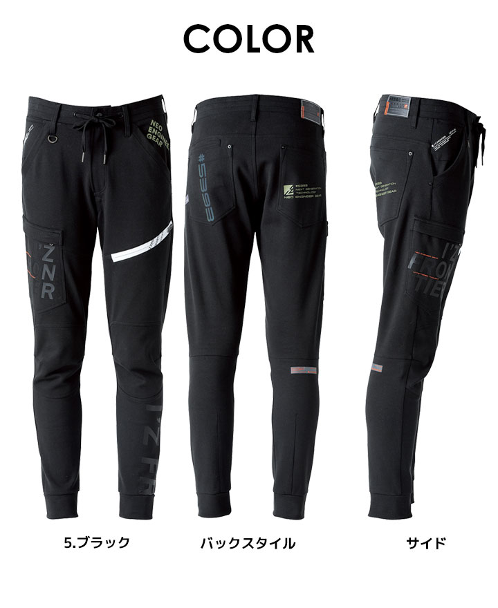 【GUESS】 エコ素材ジャージ スウェット パンツ スポーツ I'Z FRONTIER アイズフロンティア カーゴパンツ ジャージ素材