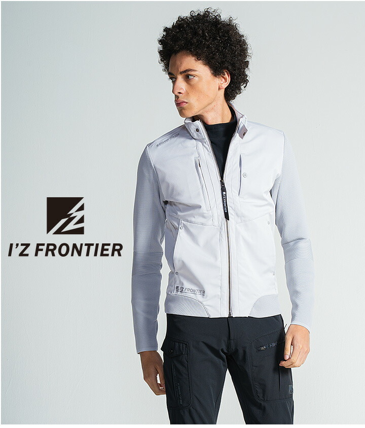 I'Z FRONTIER 防風ジャケット ハイブリッドウインドブロック 8630 長袖