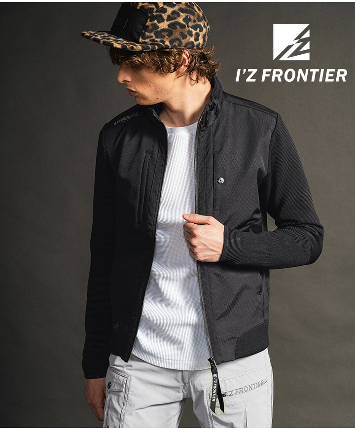 I'Z FRONTIER 防風ジャケット ハイブリッドウインドブロック 8630 長袖
