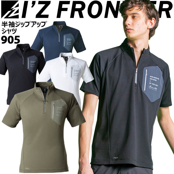 iz-frontier-905.jpg