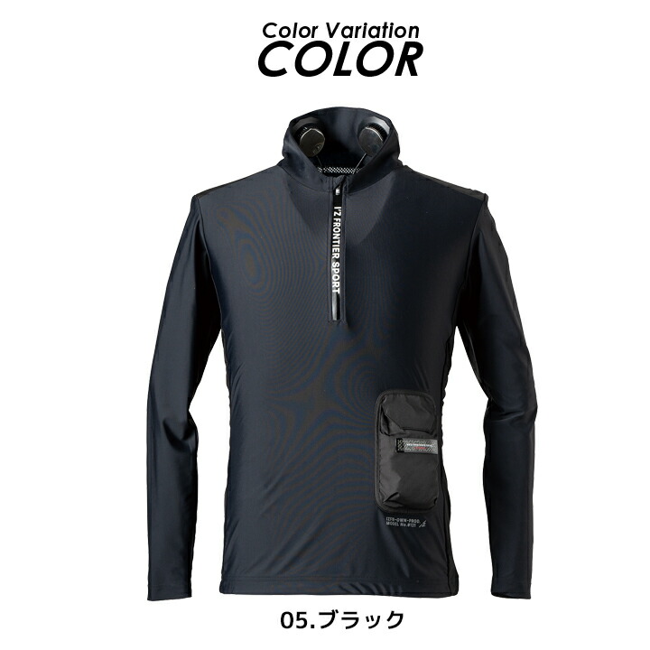 I'Z FRONTIER 【即日発送】アイズフロンティア 2025年モデル ペルチェ