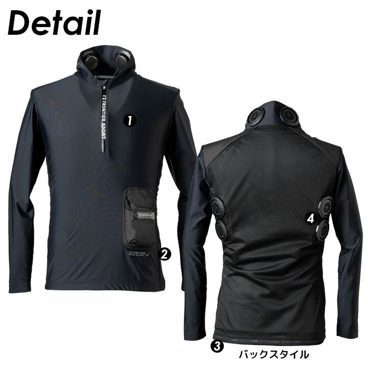 I'Z FRONTIER 【即日発送】アイズフロンティア 2025年モデル ペルチェ