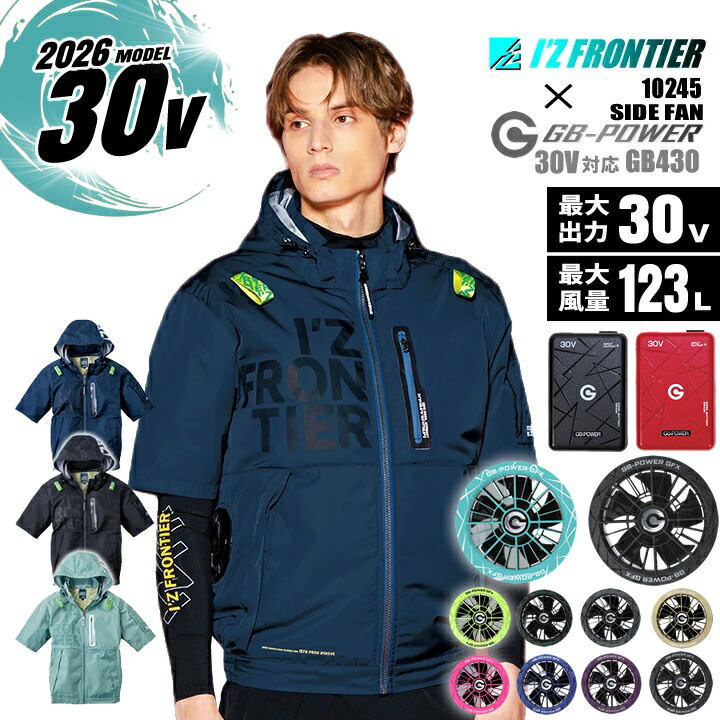 �y���������z�A�C�Y�t�����e�B�A 2026 �T�C�h�t�@�� ���� 10245 �o�b�e���[���t�@���Z�b�g ���M�W���p�� GB430 GFX 30V ���A���~ �t�@���t�� �󒲍�ƕ� ��ƒ�