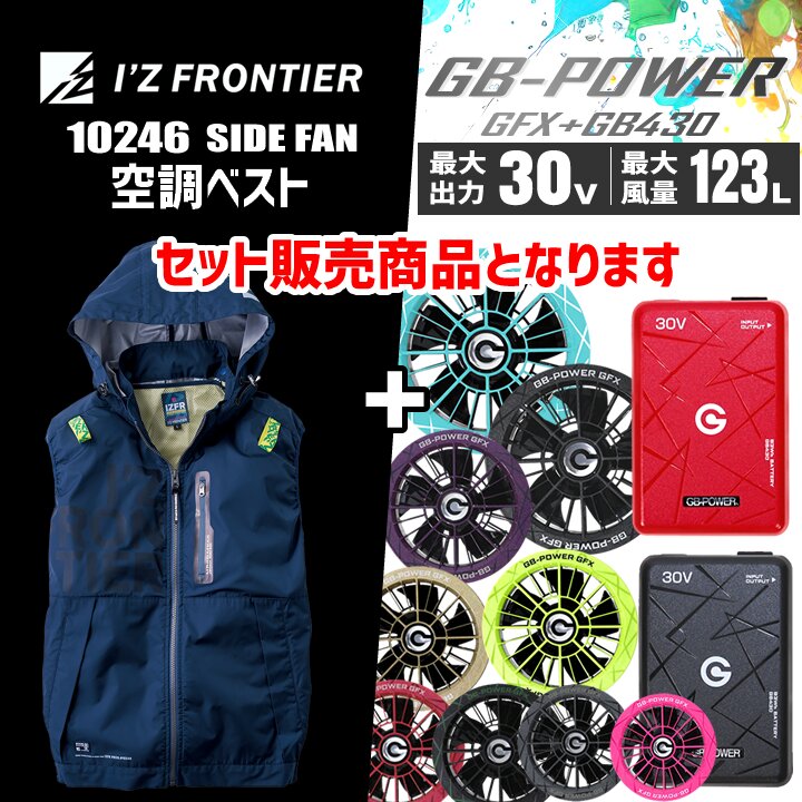 I'Z FRONTIER 【即日発送】アイズフロンティア 2026 サイドファン