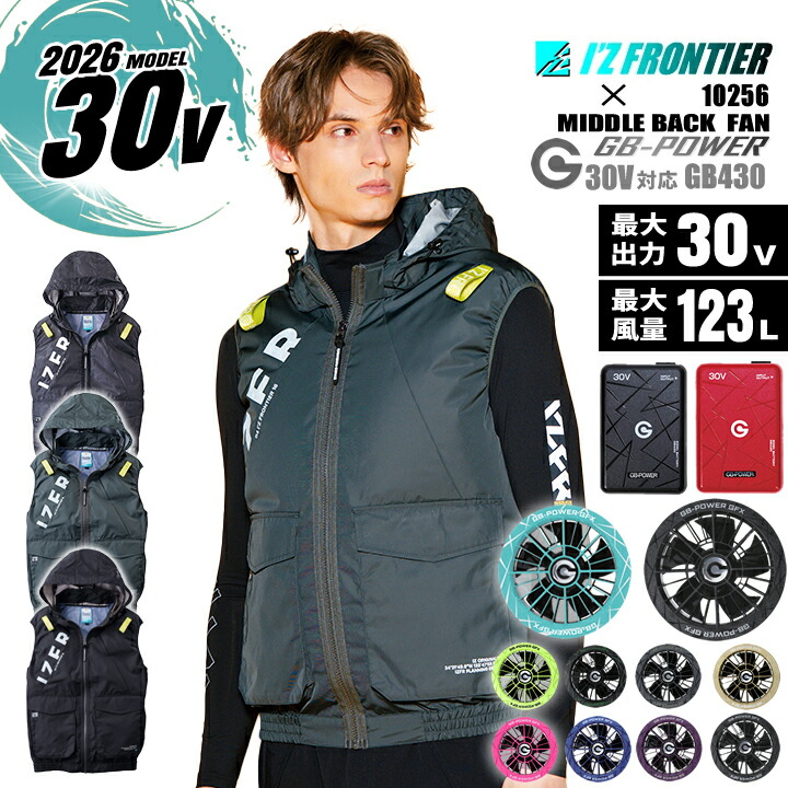 I'Z FRONTIER 【即日発送】アイズフロンティア 2026 ミドルバック