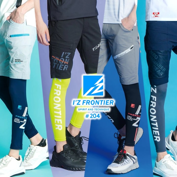 I'Z FRONTIER 【即日発送】アイズフロンティア インナーパンツ