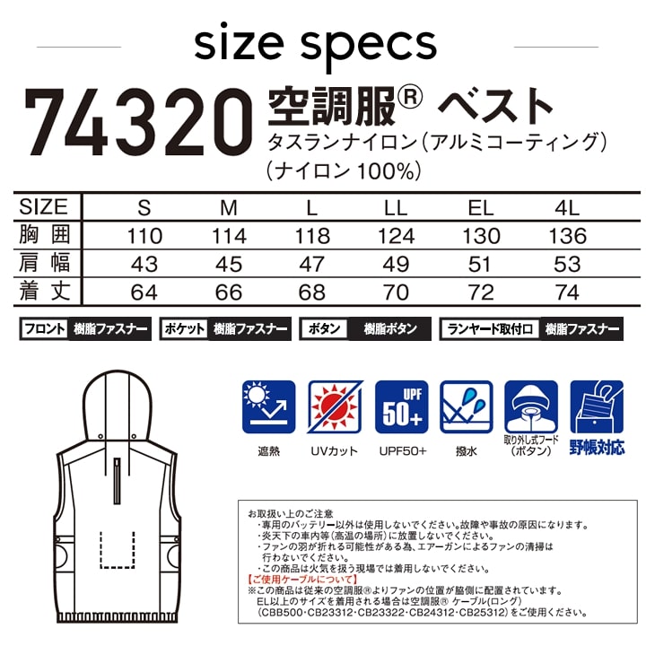 Z-DRAGON 即日発送 空調服 ベスト サイドファン ジードラゴン 自重堂