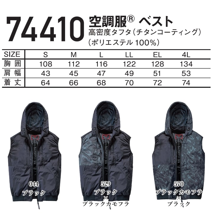 GDRAGONコンサート記念品セットPOWER Z-DRAGON 即日発送 空調服 ハイバックファン ベスト ジー