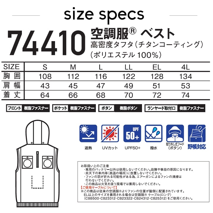 Z-DRAGON 即日発送 空調服 ハイバックファン ベスト ジー