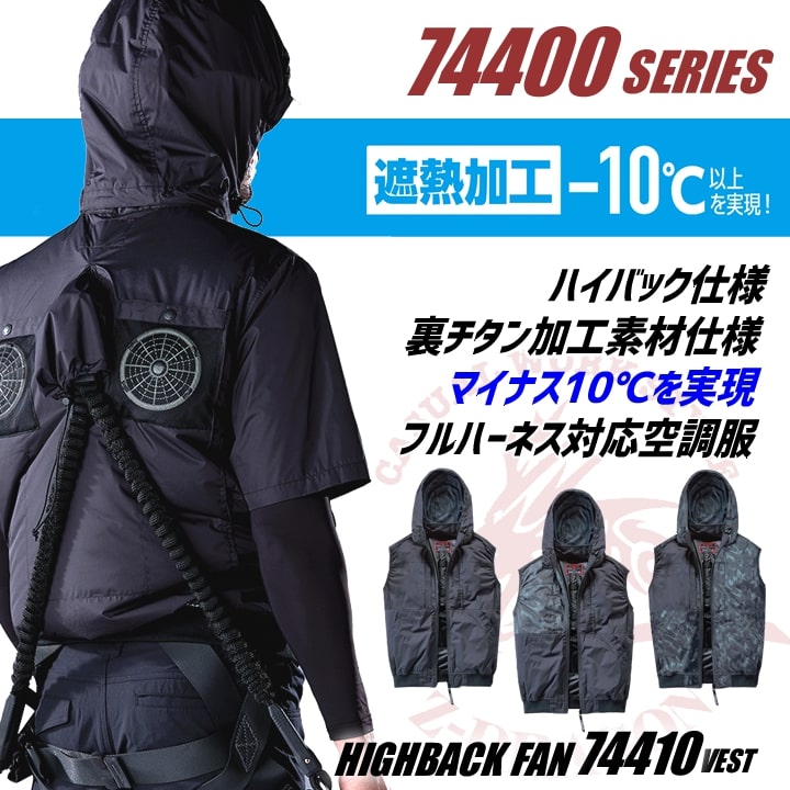 G-DRAGONコンサート記念品セットPOWER Z-DRAGON 即日発送 空調服 ハイバックファン ベスト ジー