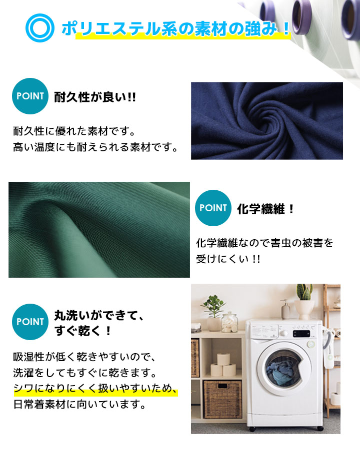 自重堂 ストレッチレインスーツ 上下セット Field Message 83007 防水
