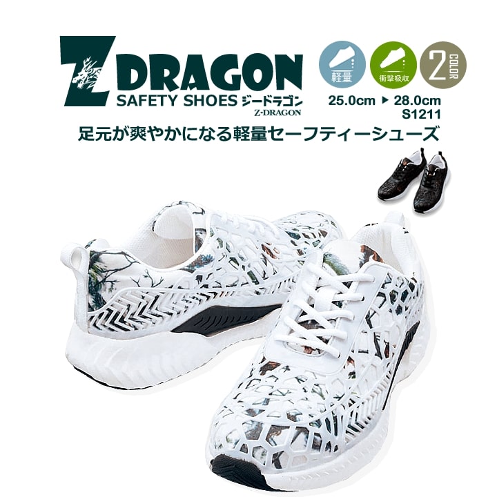 シューズ s-l1200.jpg