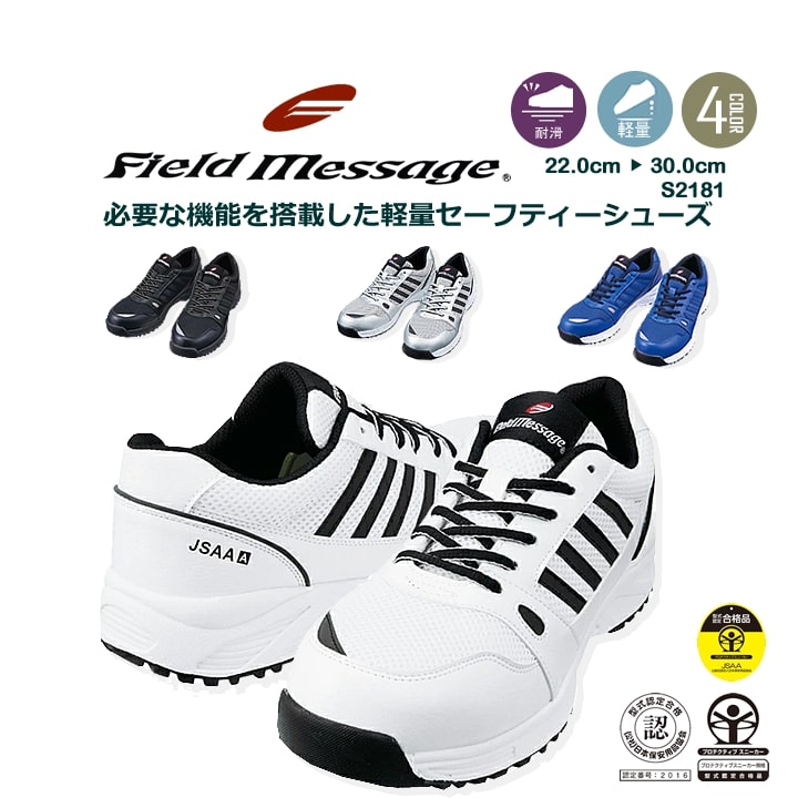 SC Xj[J[ Z[teBV[Y S2181 Y 3E ϊ Ռz ˍ JSAA [Jbg ƌC d