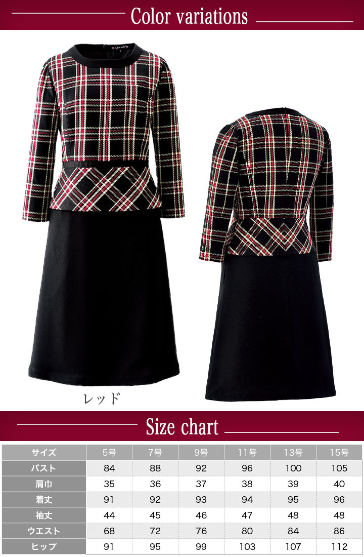 ジョア ワンピース 事務服 アンジョア enjoie 61790 半袖 透け