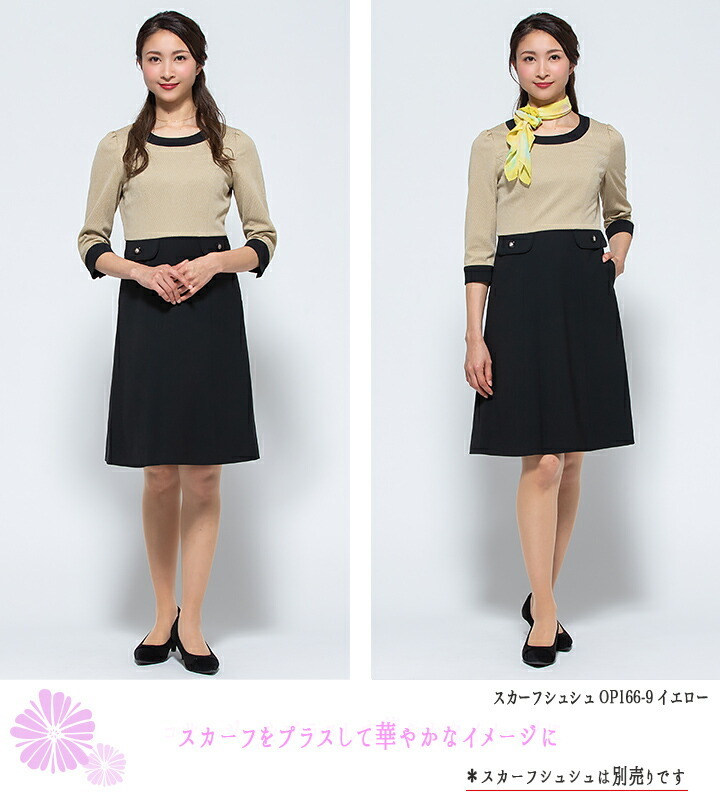 ジョア ワンピース 事務服 アンジョア enjoie 61990 コンシェルジュ