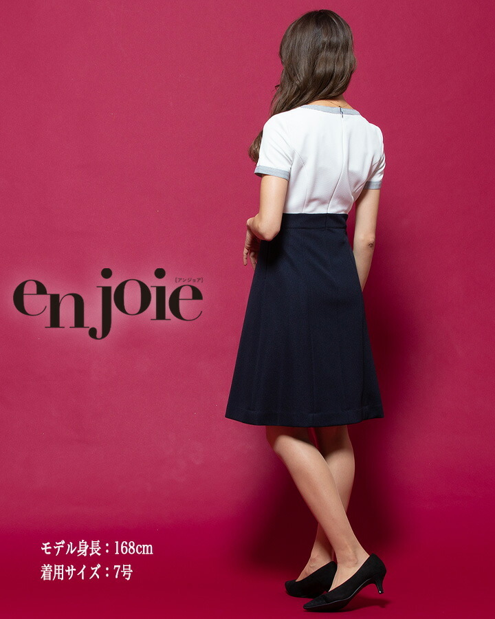 ワンピース  事務服 アンジョア enjoie ジョア   61790 半袖 透け防止 女性 レディース 受付 エステ服 コンシェルジュ おしゃれワンピース 上品 小さいサイズ