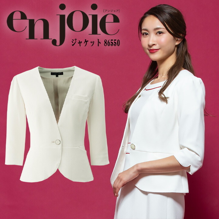 joie-86550-1.jpg