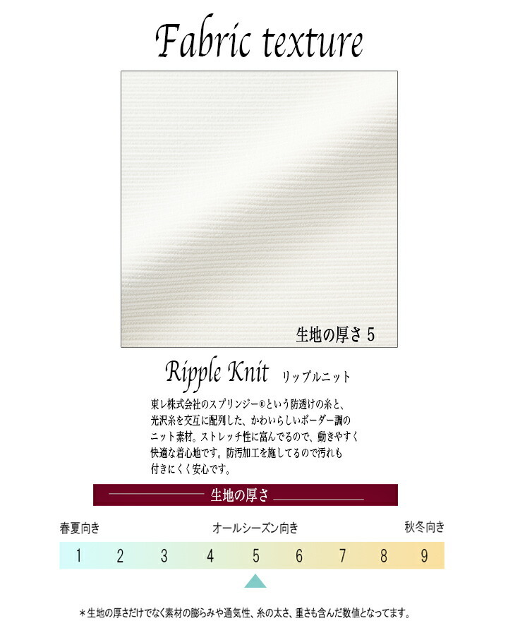 ジョア ジャケット 事務服 アンジョア enjoie 86550 コンシェルジュ 白