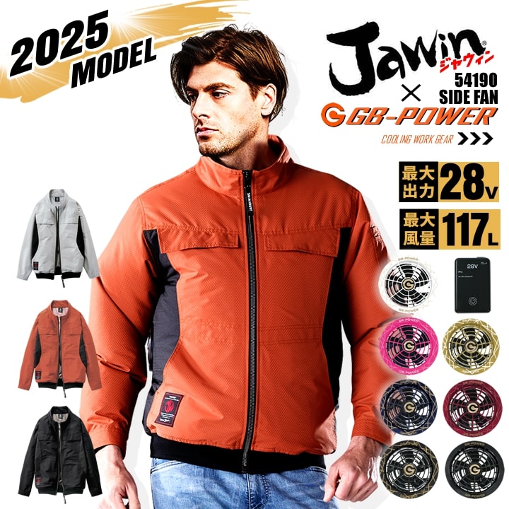 �������� �󒲕� �����u���]�� �T�C�h�t�@�� JAWIN ���d�� 54190 �o�b�e���[���t�@���Z�b�g ���M GB-POWER 28Vset �ՔM �A���~�R�[�e�B���O ��ƒ� ��ƕ�