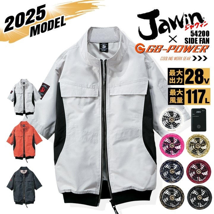  󒲕 u] TCht@ JAWIN d 54200 obe[t@Zbg M GB-POWER 28Vset ՔM A~R[eBO ƒ ƕ