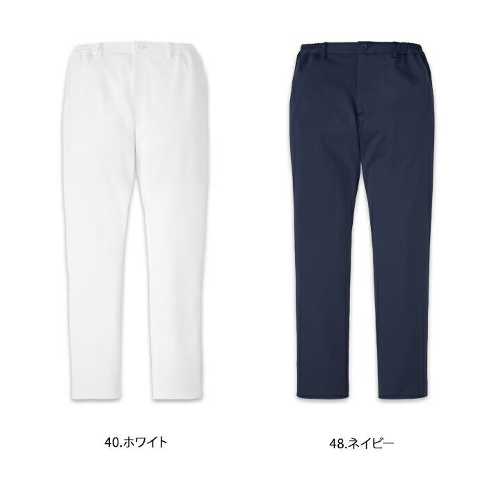 スクラブパンツ 白衣 医療用 スラックス メンズ カゼン KAZEN 857 脇