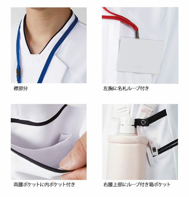 スクラブ カゼン ジャケット 白衣 医療用 KAZEN 987 半袖 男女兼用