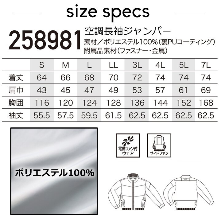 クロダルマ（KURODARUMA） 【即日発送】空調ウェア 2026年 36V エアー