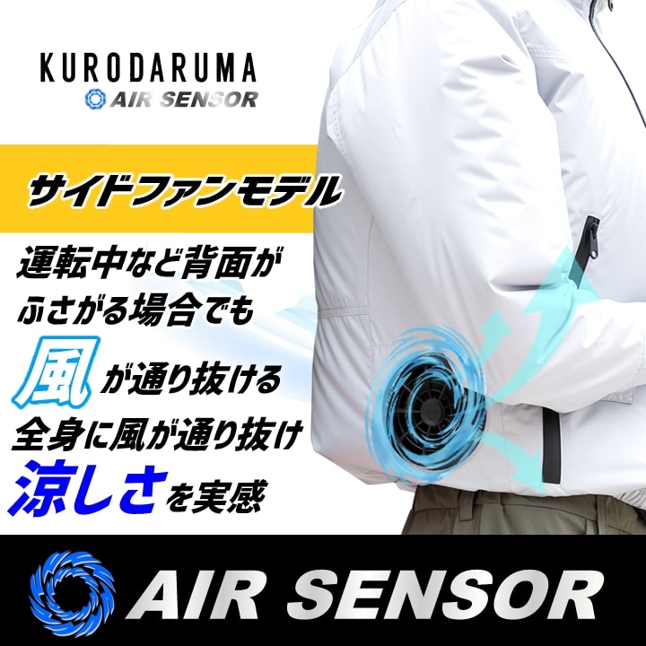 【即日発送】空調ウェア 2026年 36V エ...の詳細画像4