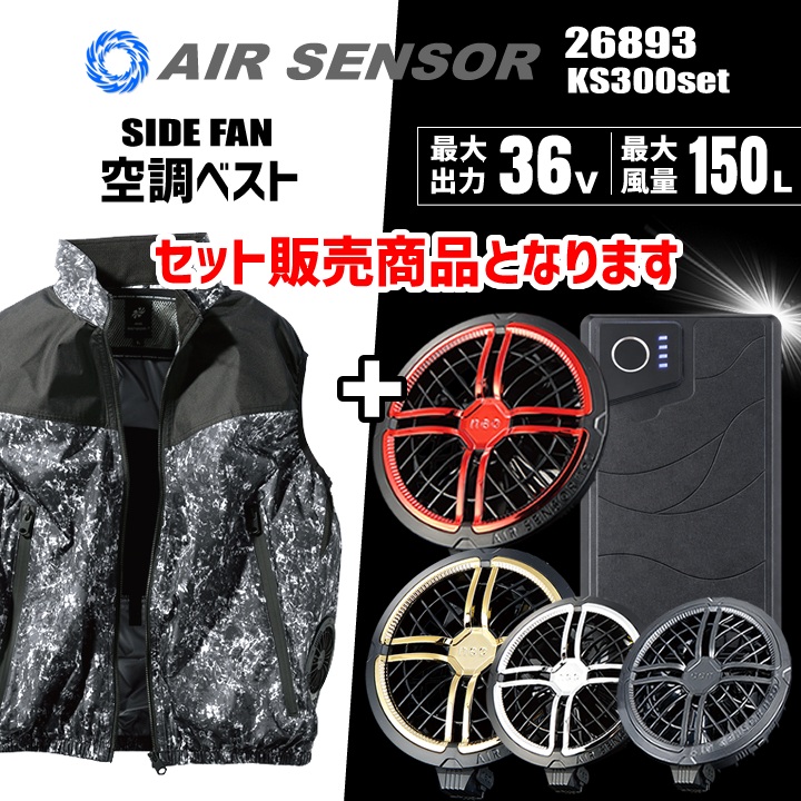 空調服 36v（サイズ（S/M/L）：M）のおすすめ人気商品一覧 通販