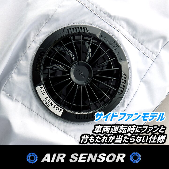 クロダルマ（KURODARUMA） 【即日発送】空調ウェア 2026年 36V エアー