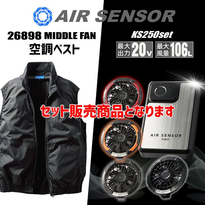 ワークマン 空調服 ベスト（クロダルマ）の商品一覧 通販 - Yahoo