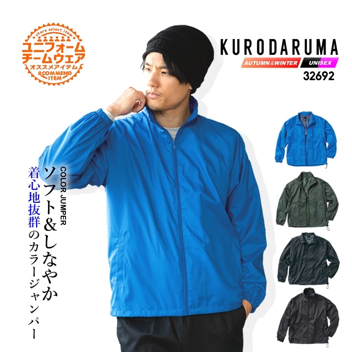 ブルゾン 新品 未使用 ジャンパー 花柄 スコットクラブ ヤマダヤ ブルゾン 新品 未使用 ジャンパー 花柄 スコットクラブ ヤマダヤ