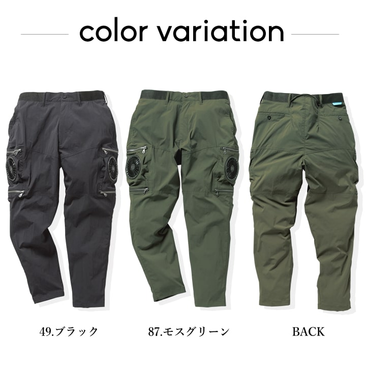 クロダルマ（KURODARUMA） 【即日発送】空調パンツ エアーセンサー【服