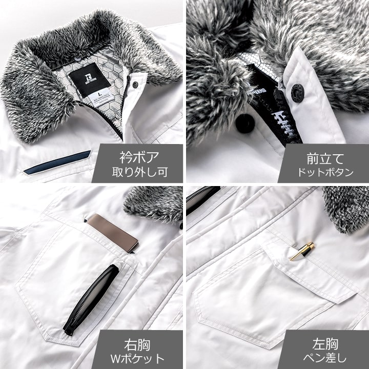 クロダルマ（KURODARUMA） 防寒着 防寒ジャンバー ドカジャン 裏アルミ